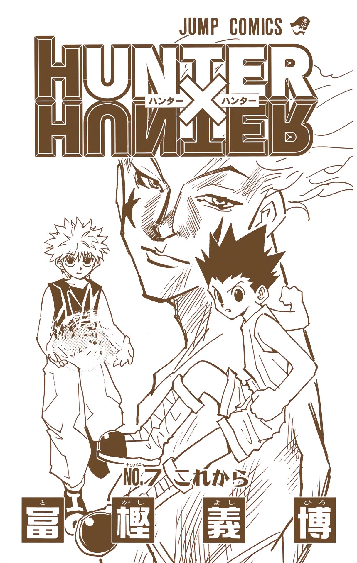Hunter x Hunter - Digital Colored Comics Chap 55 - Next Chap 56