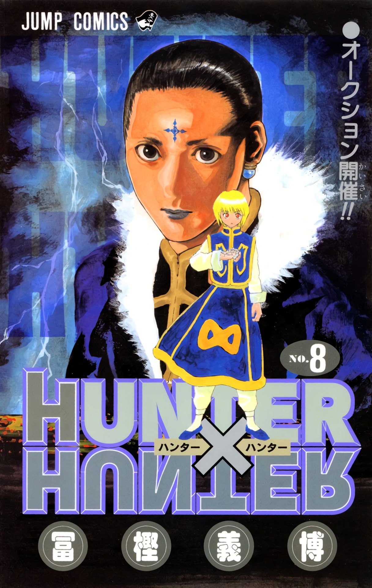 Hunter x Hunter - Digital Colored Comics Chap 64 - Next Chap 65