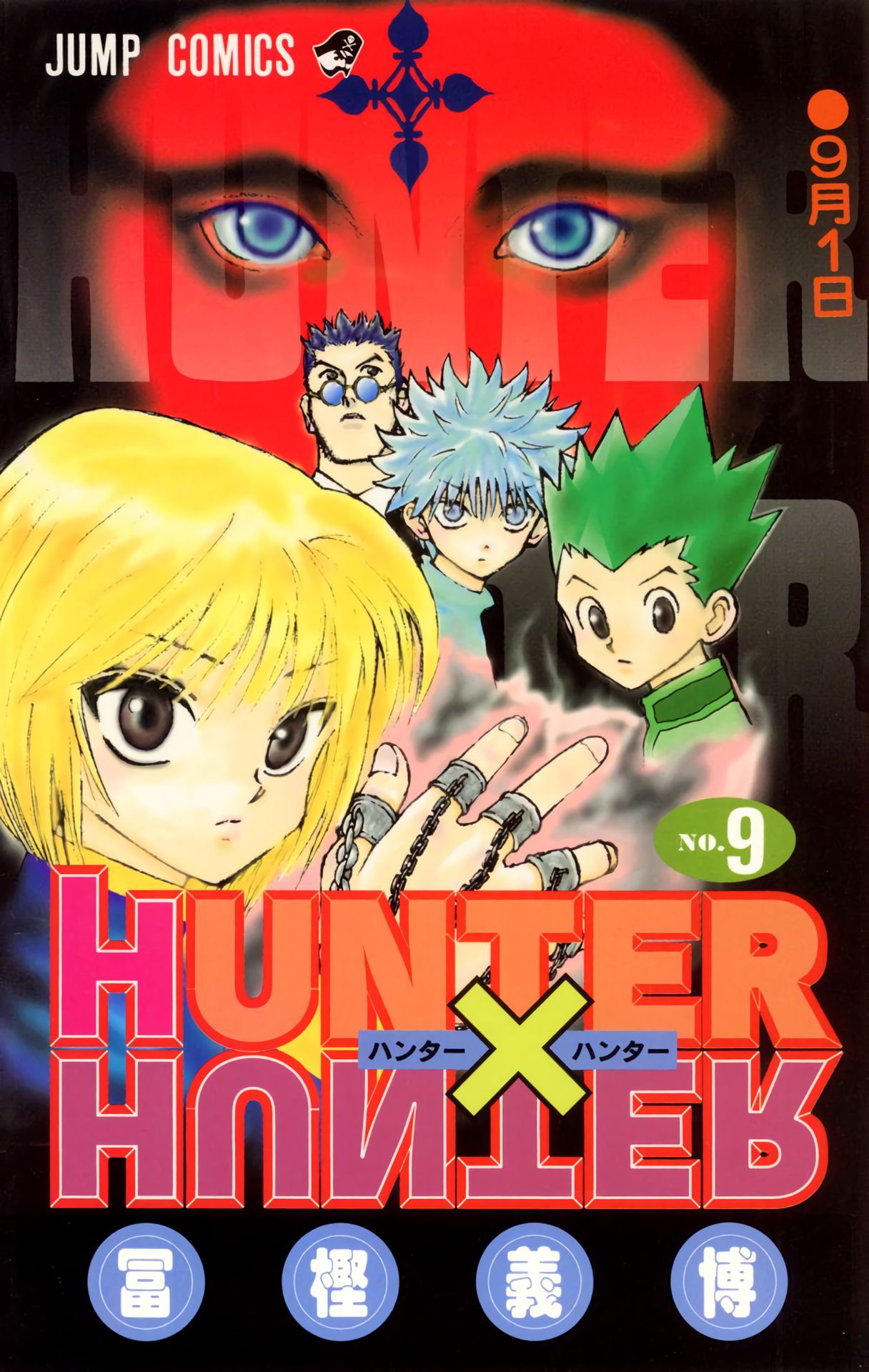 Hunter x Hunter - Digital Colored Comics Chap 74 - Next Chap 75