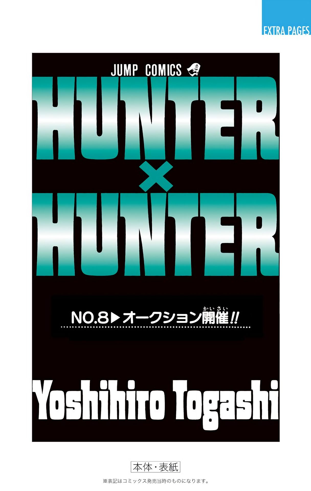 Hunter x Hunter - Digital Colored Comics Chap 73 - Next Chap 74