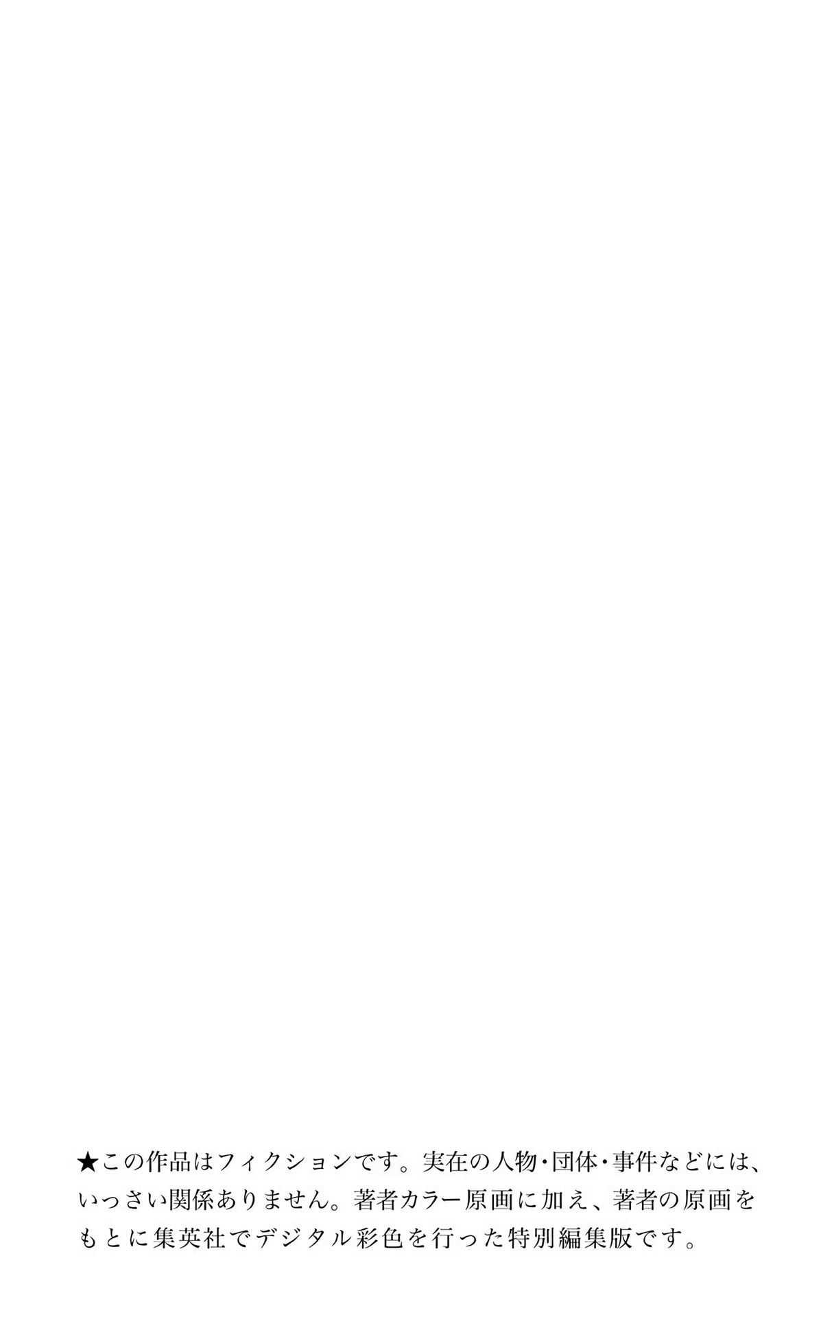 Hunter x Hunter - Digital Colored Comics Chap 94 - Next Chap 95