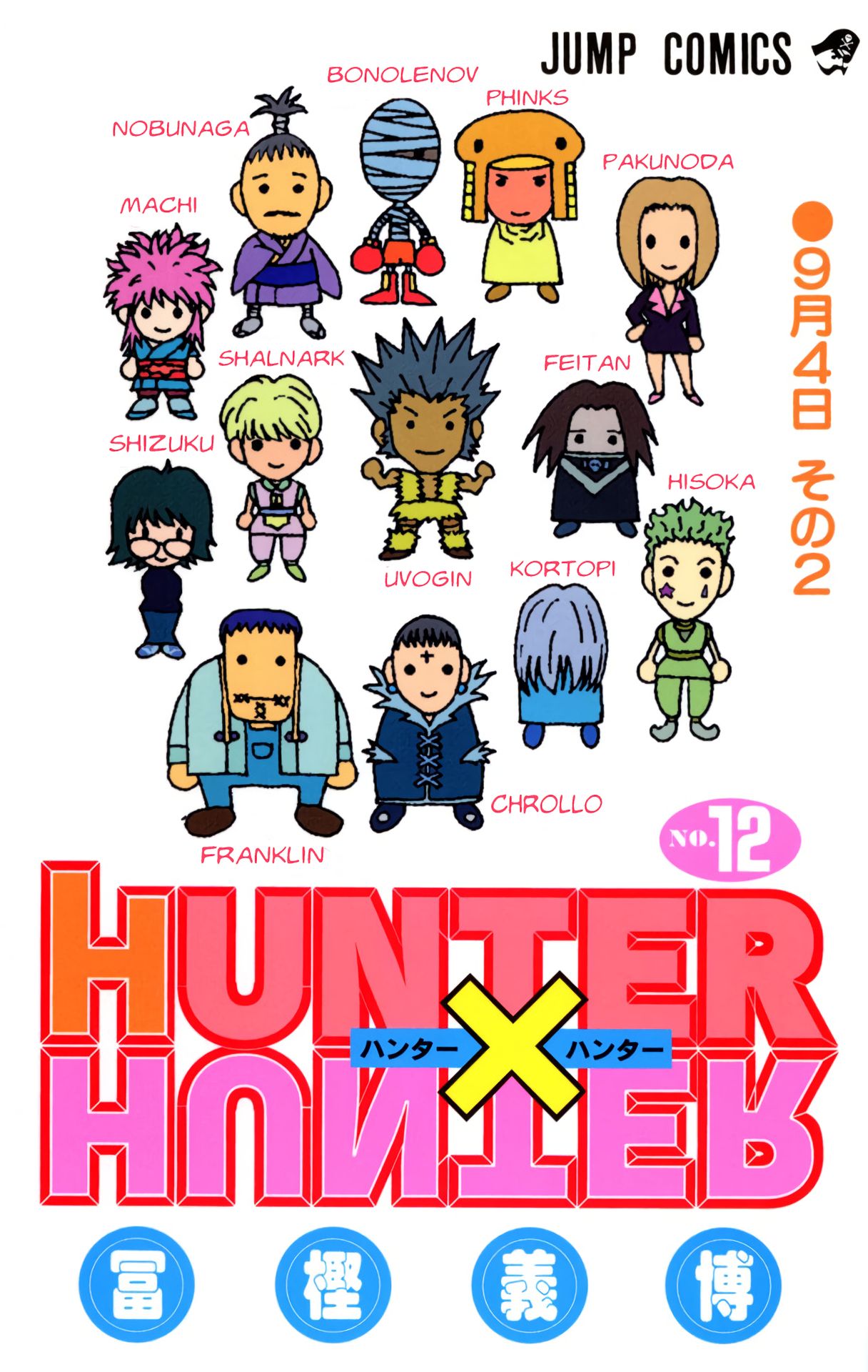 Hunter x Hunter - Digital Colored Comics Chap 104 - Next Chap 105