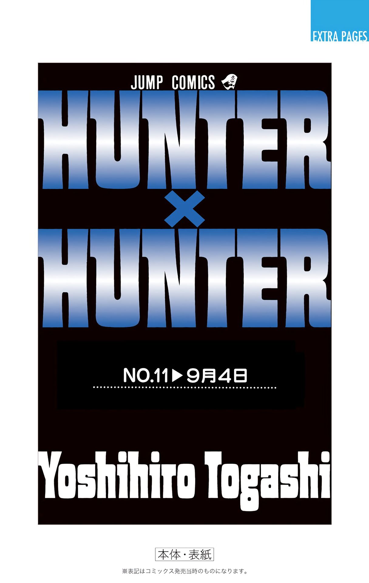Hunter x Hunter - Digital Colored Comics Chap 103 - Next Chap 104