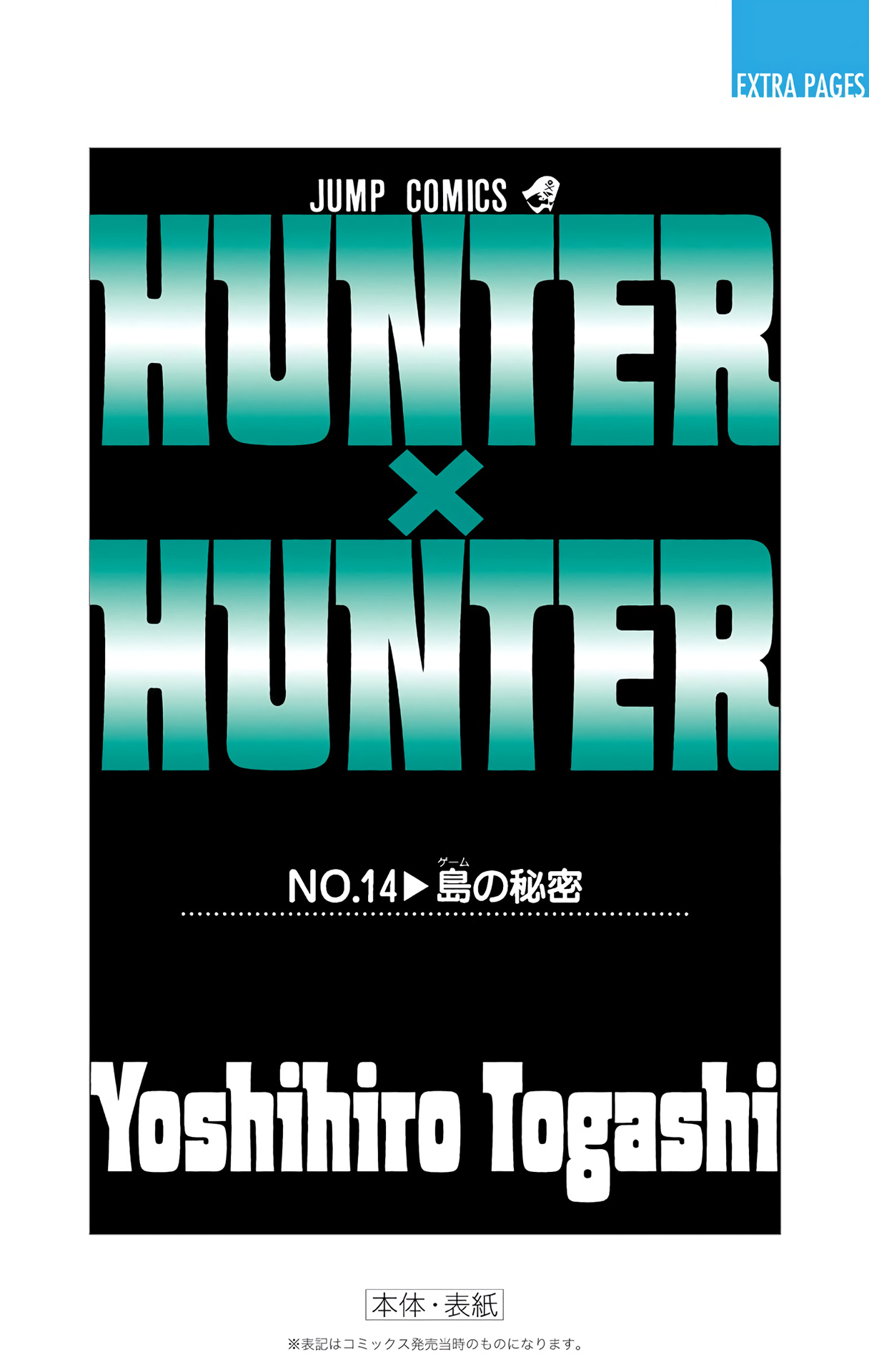 Hunter x Hunter - Digital Colored Comics Chap 139 - Next Chap 140