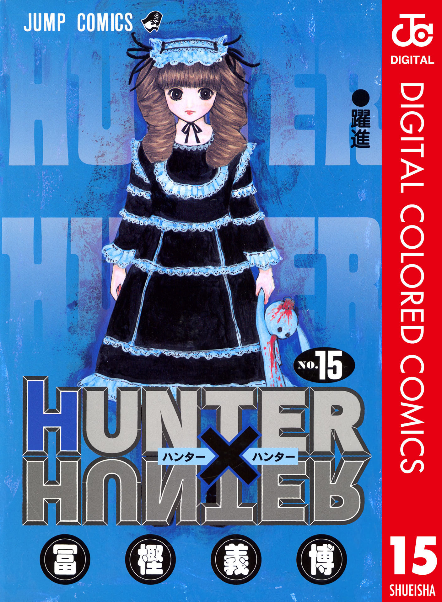 Hunter x Hunter - Digital Colored Comics Chap 140 - Next Chap 141