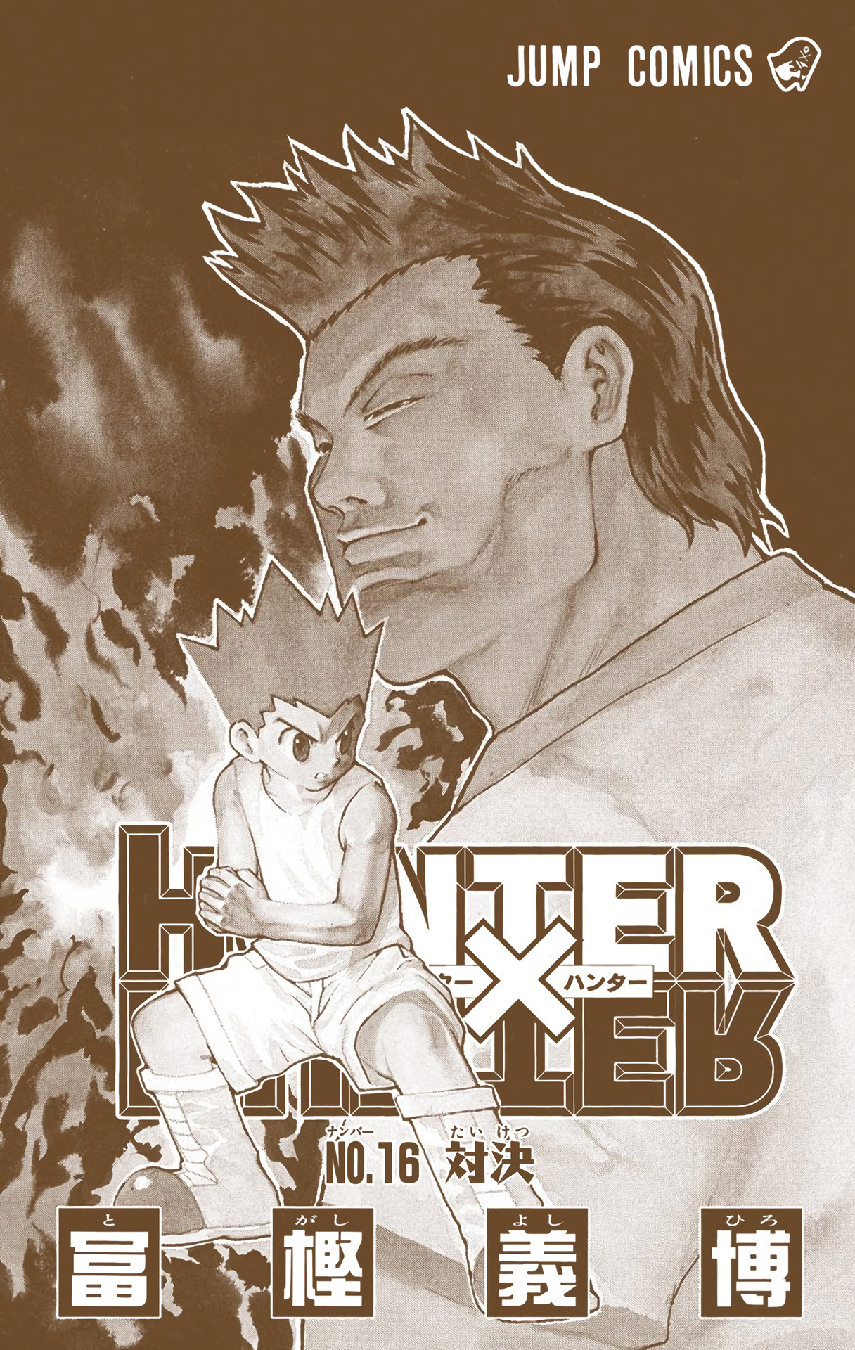 Hunter x Hunter - Digital Colored Comics Chap 152 - Next Chap 153