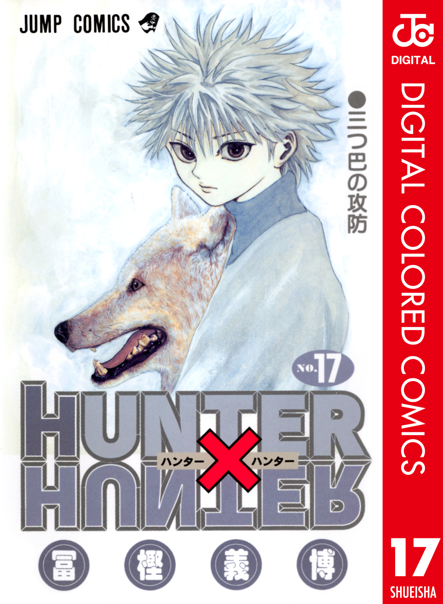 Hunter x Hunter - Digital Colored Comics Chap 164 - Next Chap 165