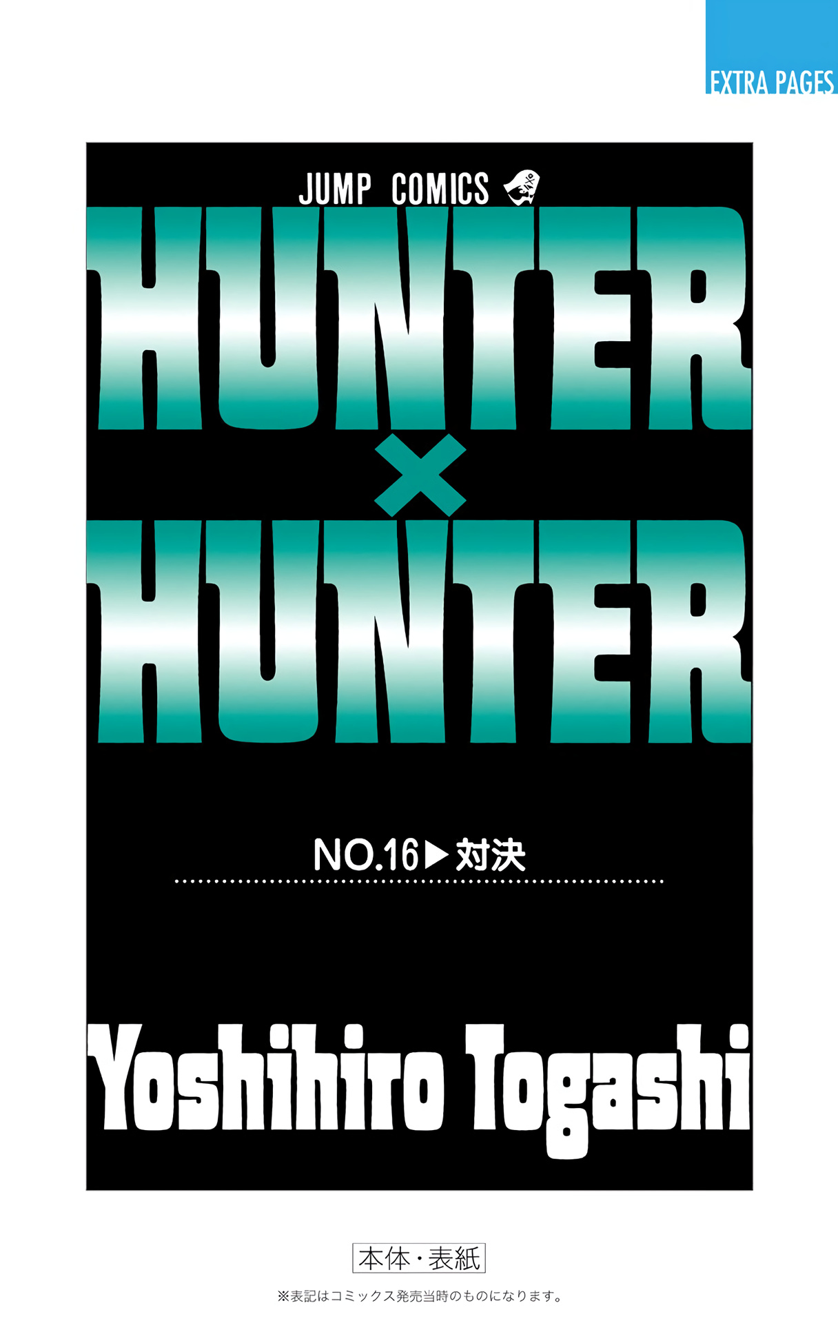 Hunter x Hunter - Digital Colored Comics Chap 163 - Next Chap 164