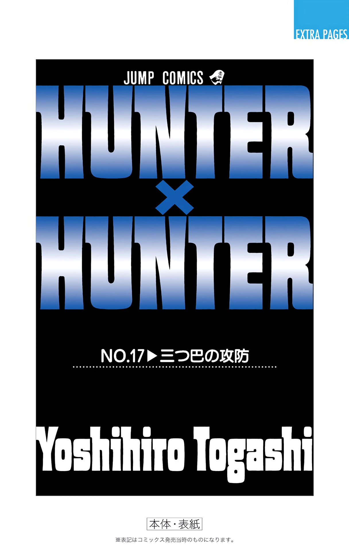 Hunter x Hunter - Digital Colored Comics Chap 175 - Next Chap 176