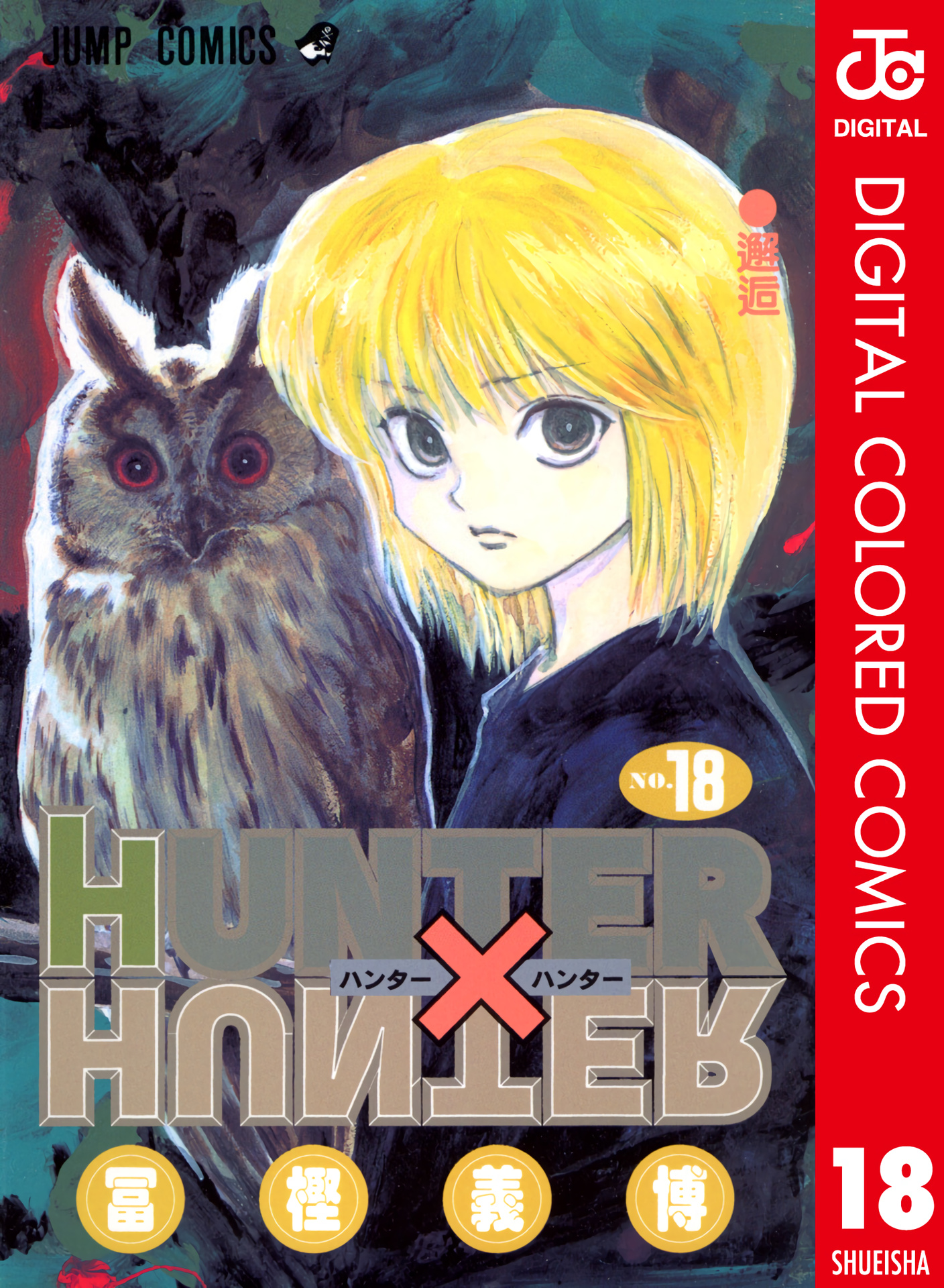 Hunter x Hunter - Digital Colored Comics Chap 176 - Next Chap 177