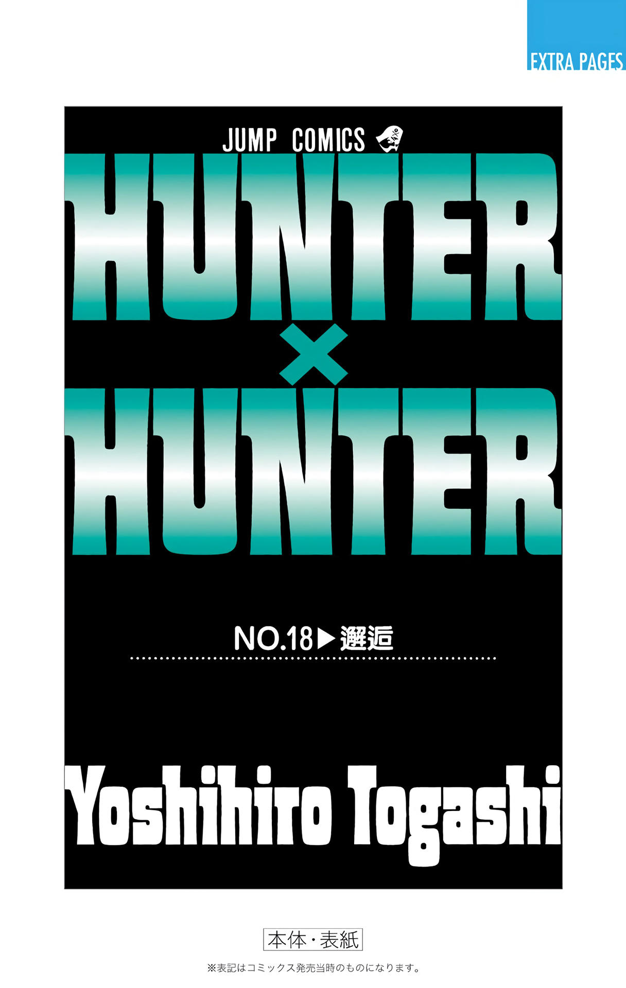 Hunter x Hunter - Digital Colored Comics Chap 187 - Next Chap 188