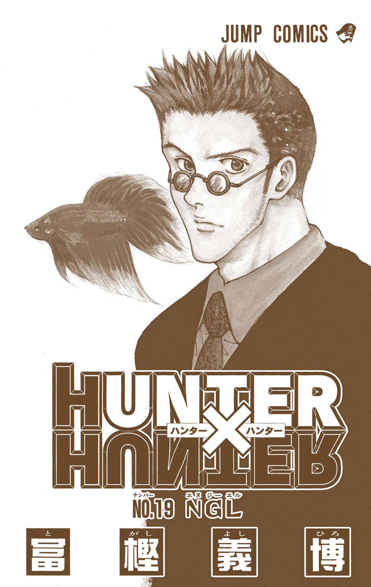 Hunter x Hunter - Digital Colored Comics Chap 188 - Next Chap 189