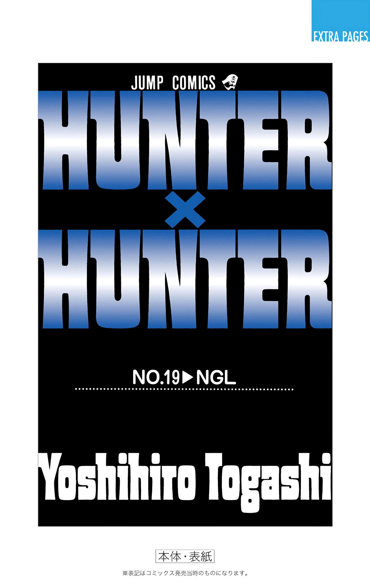 Hunter x Hunter - Digital Colored Comics Chap 199 - Next Chap 200