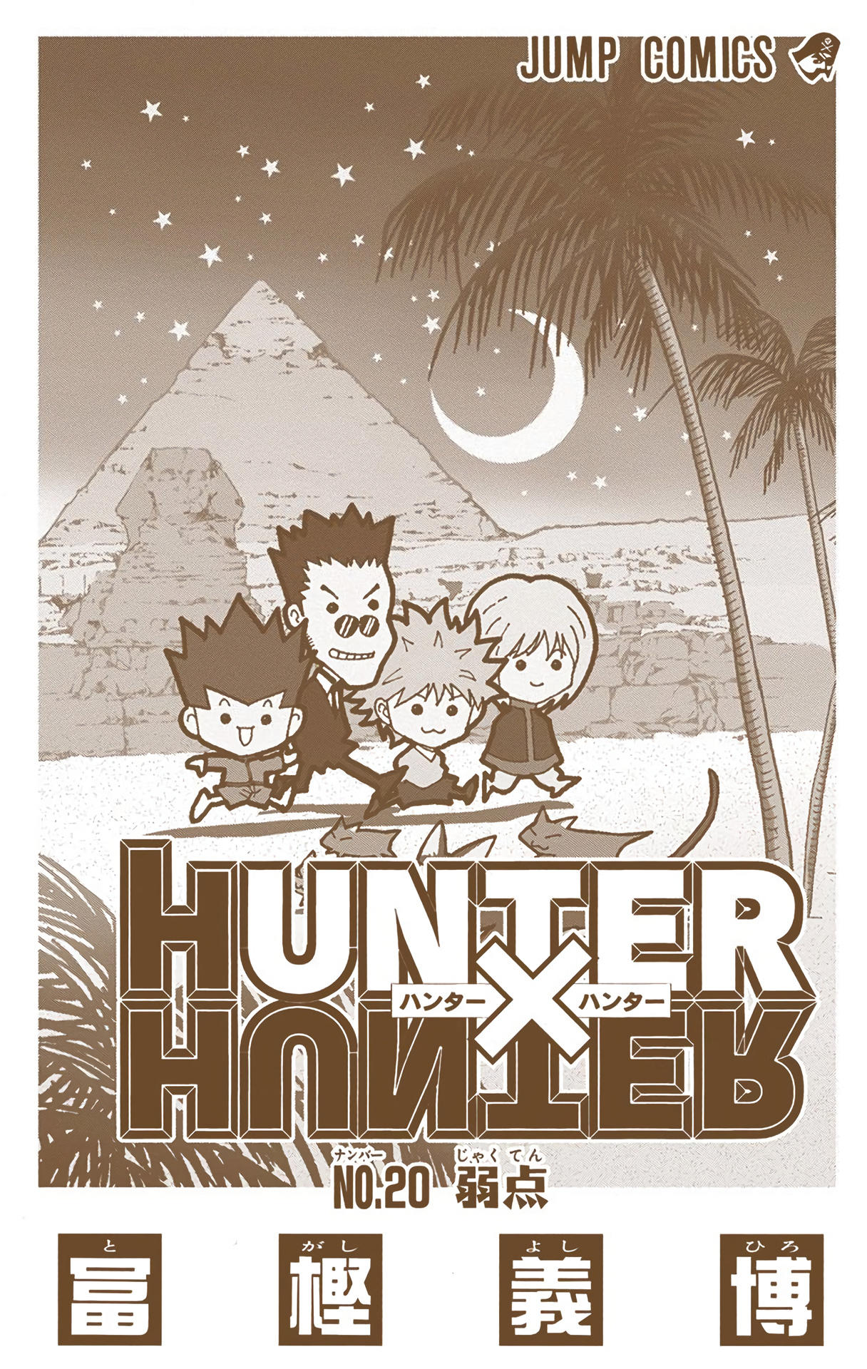 Hunter x Hunter - Digital Colored Comics Chap 200 - Next Chap 201