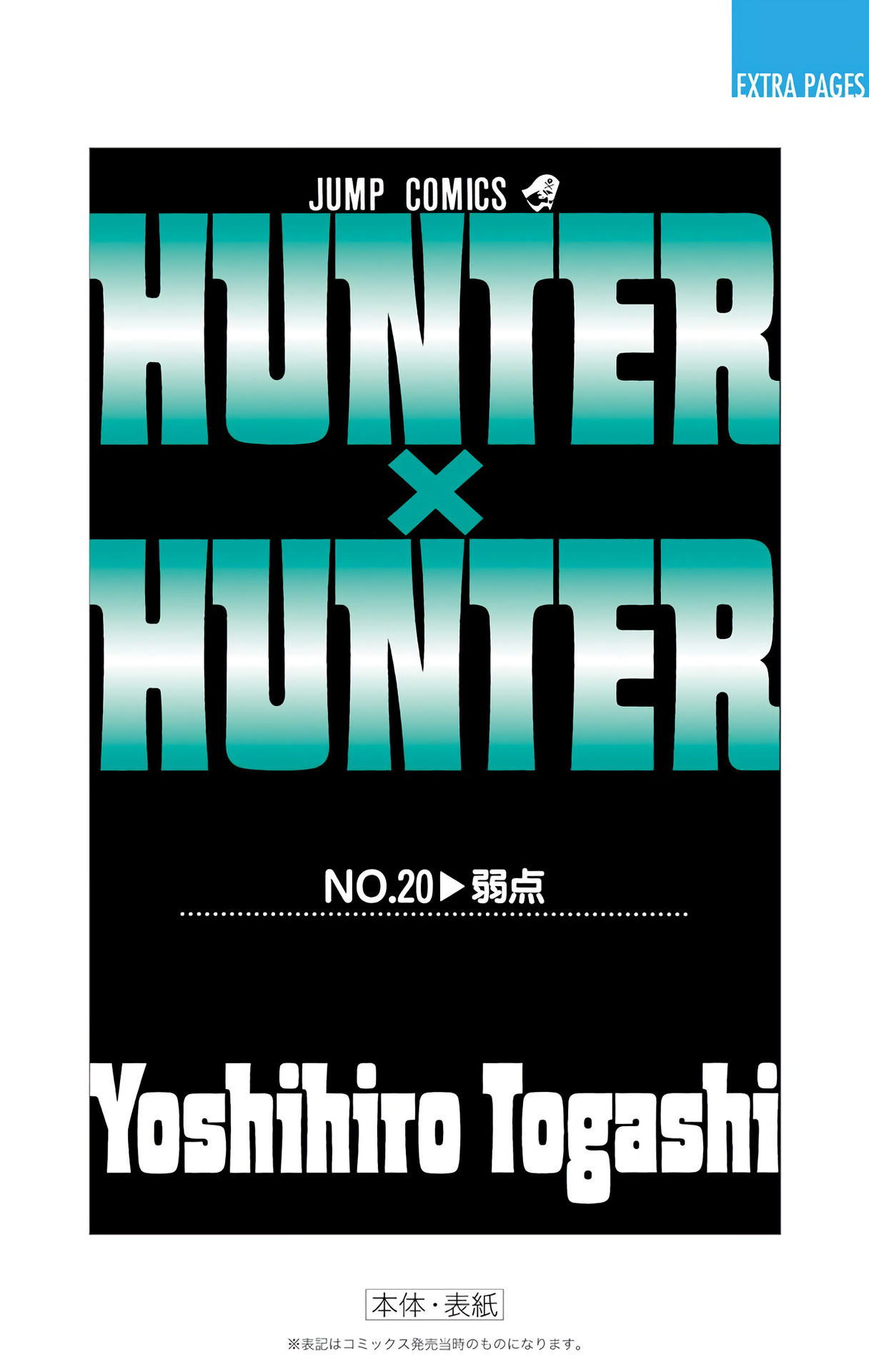 Hunter x Hunter - Digital Colored Comics Chap 211 - Next Chap 212
