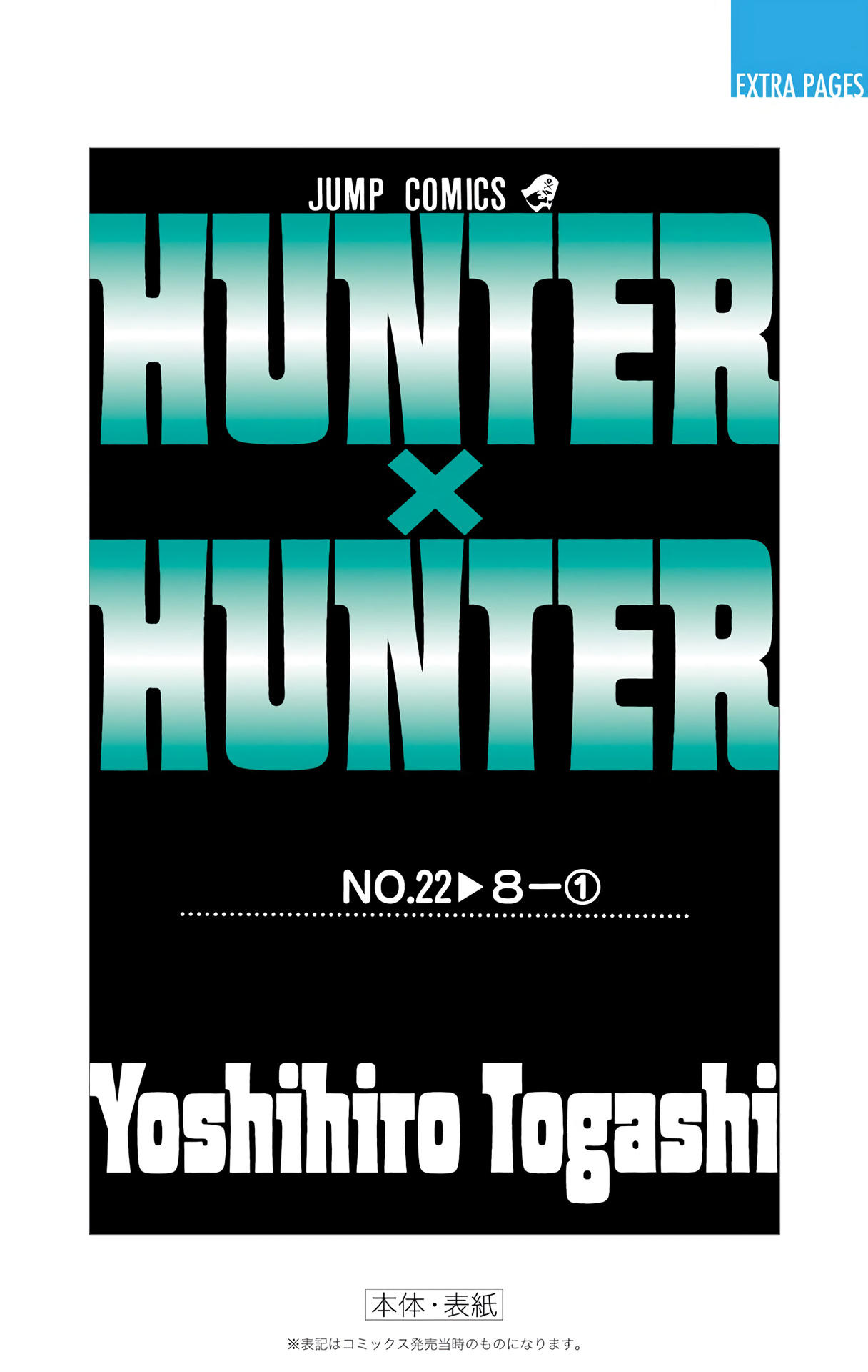 Hunter x Hunter - Digital Colored Comics Chap 235 - Next Chap 236