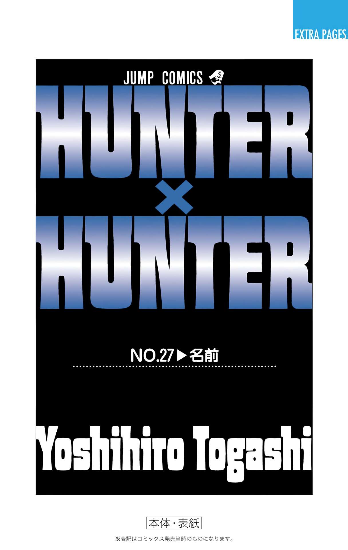 Hunter x Hunter - Digital Colored Comics Chap 290 - Next Chap 291