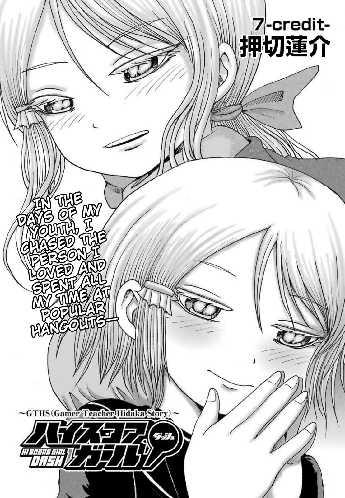 High Score Girl Dash Chap 7 - Next Chap 8