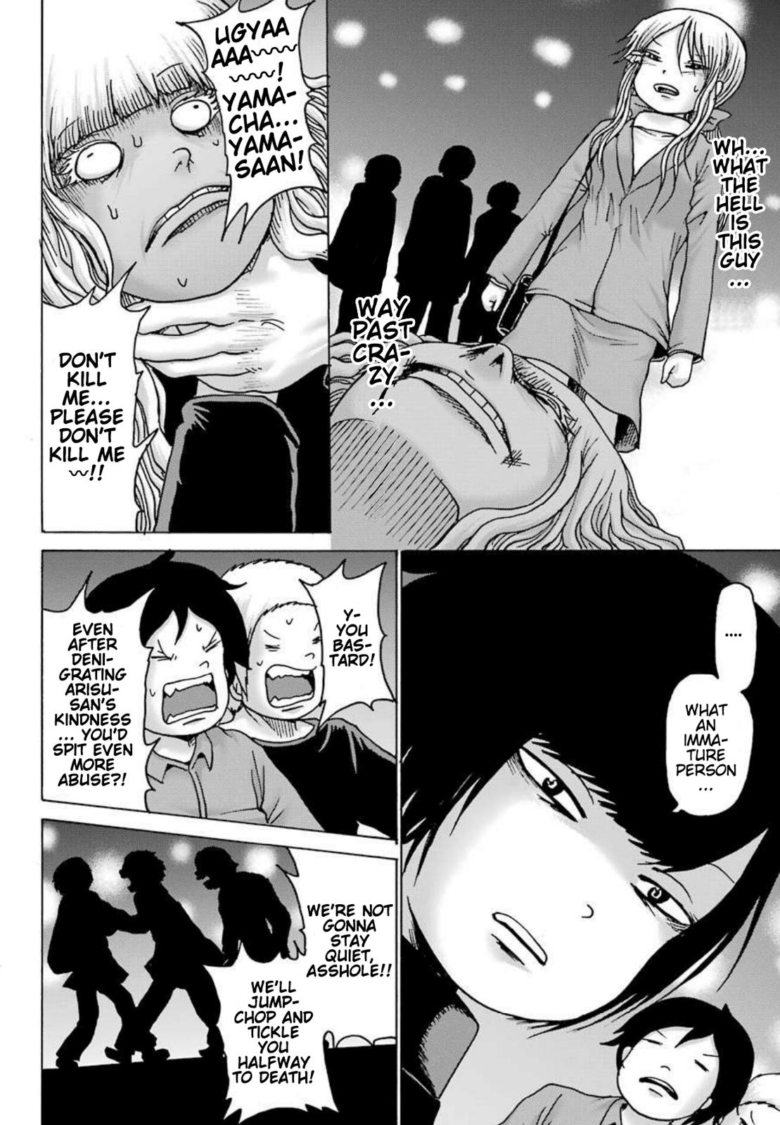 High Score Girl Dash Chap 7 - Next Chap 8