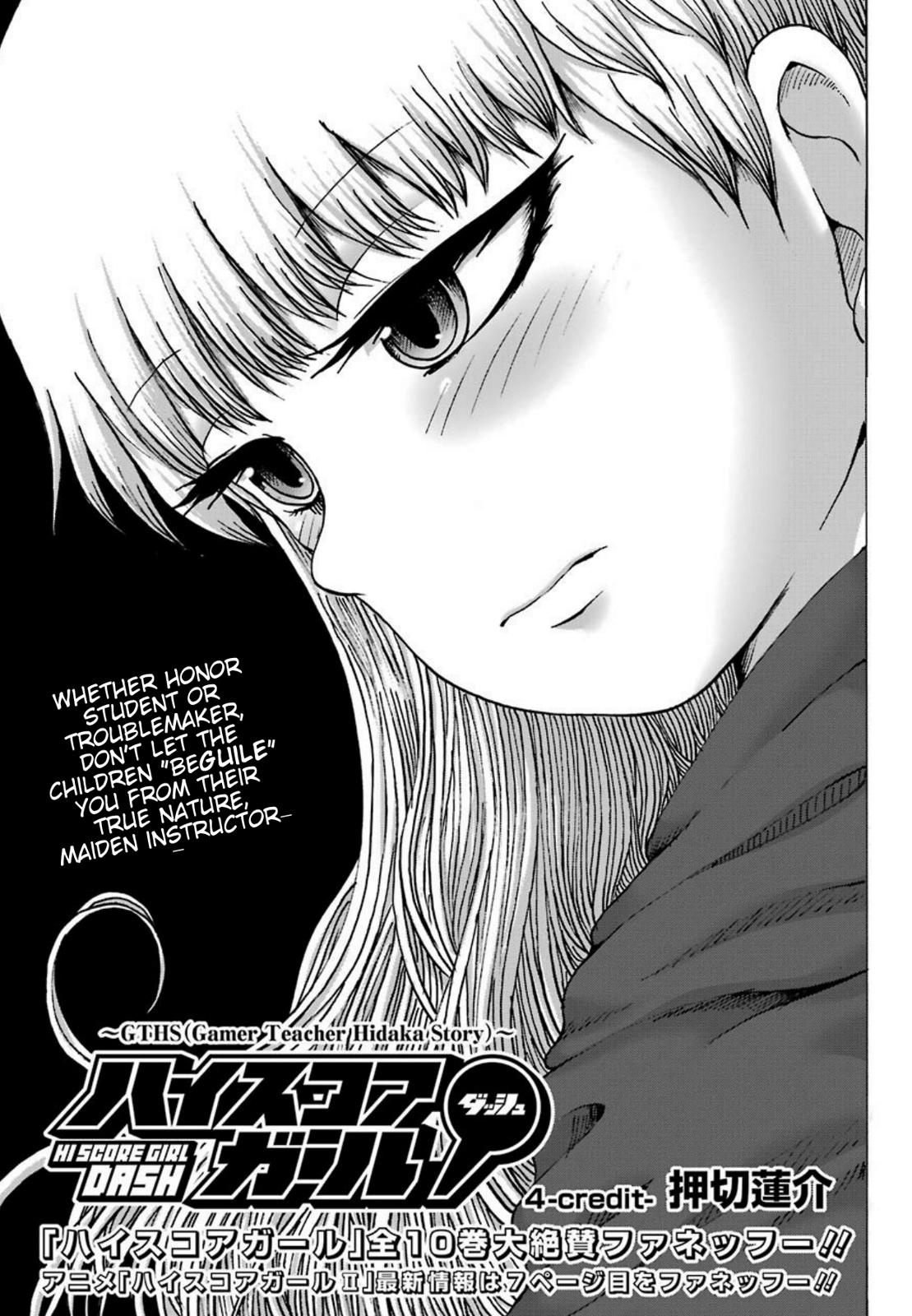 High Score Girl Dash Chap 4 - Next Chap 5