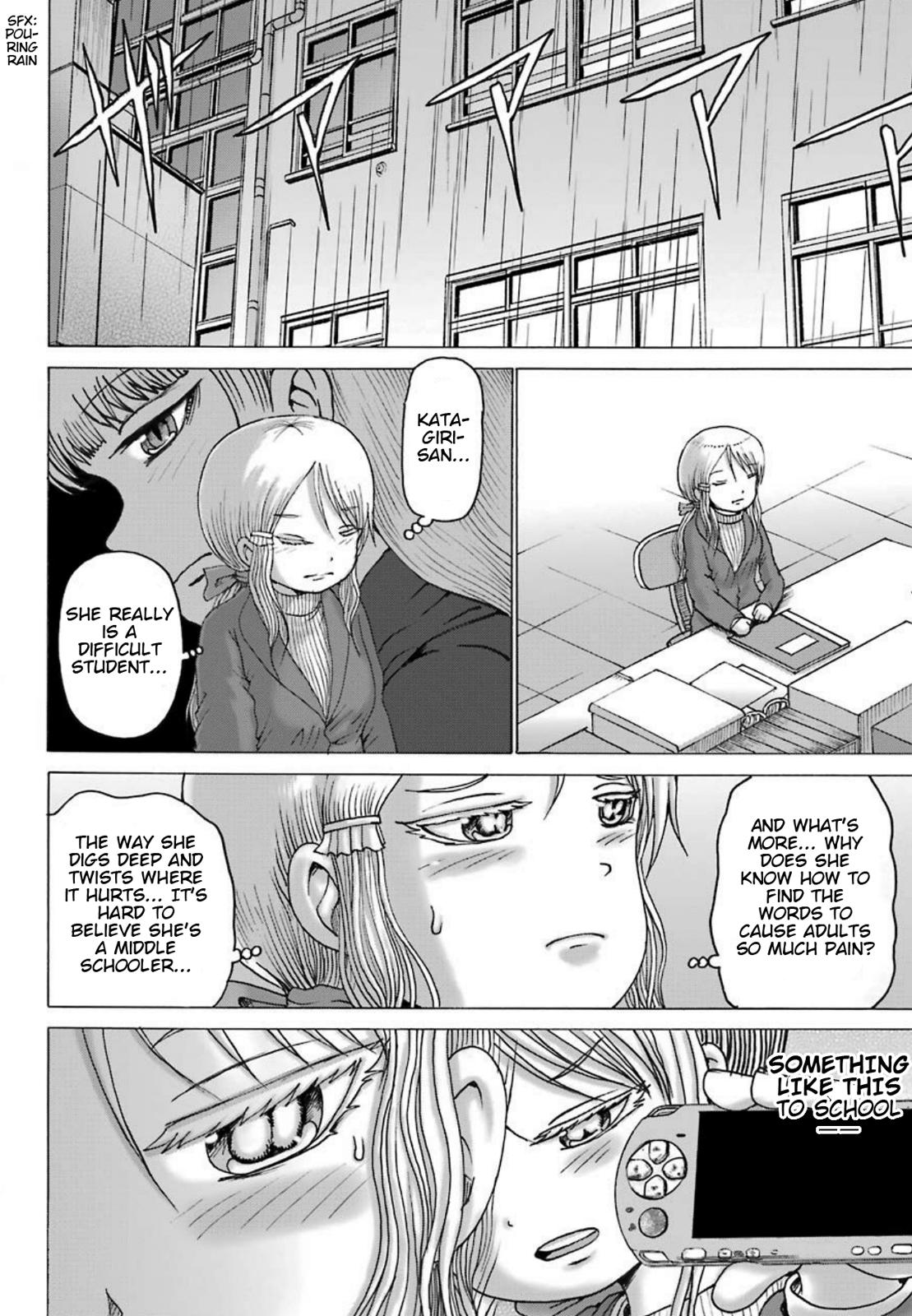 High Score Girl Dash Chap 4 - Next Chap 5