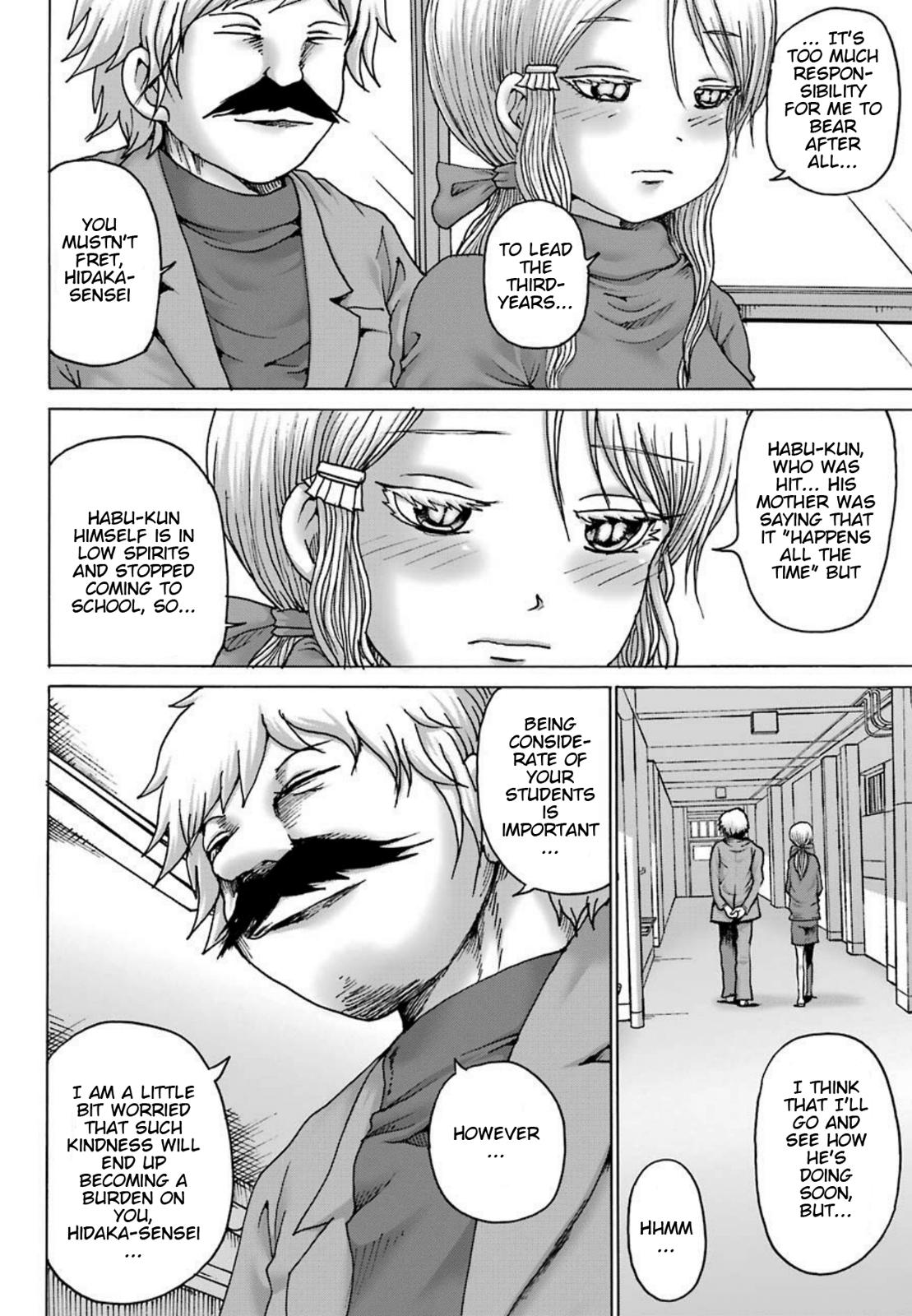 High Score Girl Dash Chap 5 - Next Chap 6