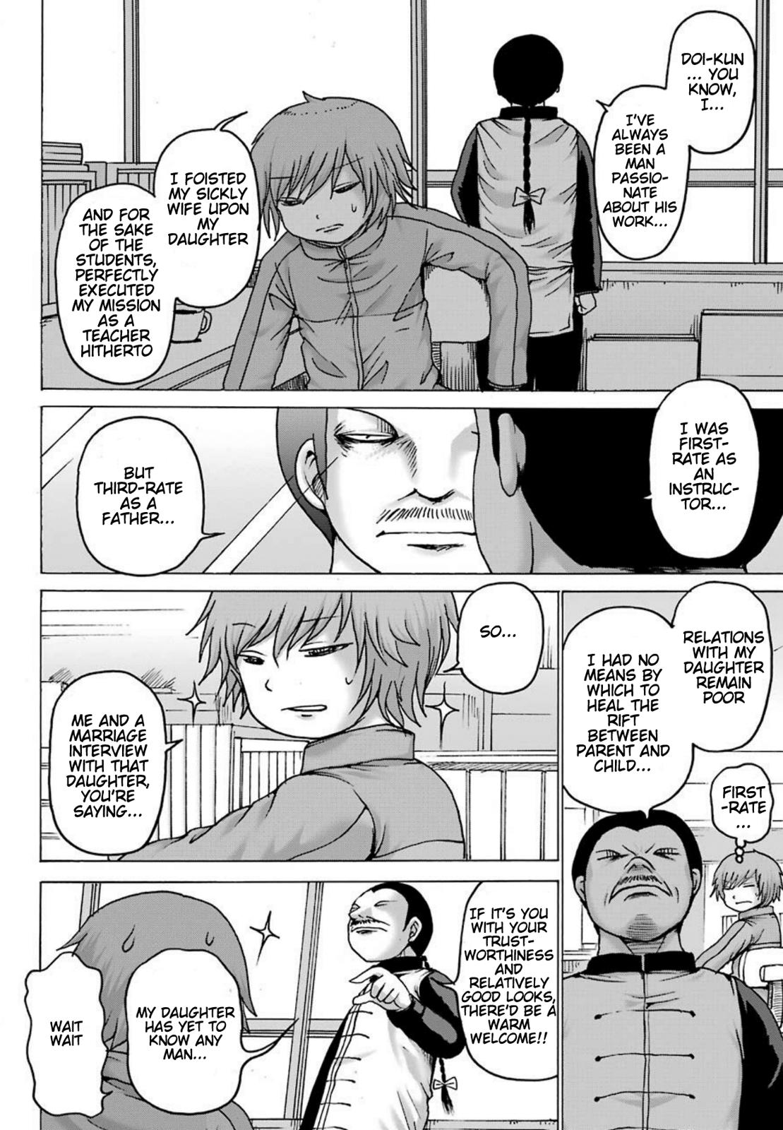 High Score Girl Dash Chap 6 - Next Chap 7