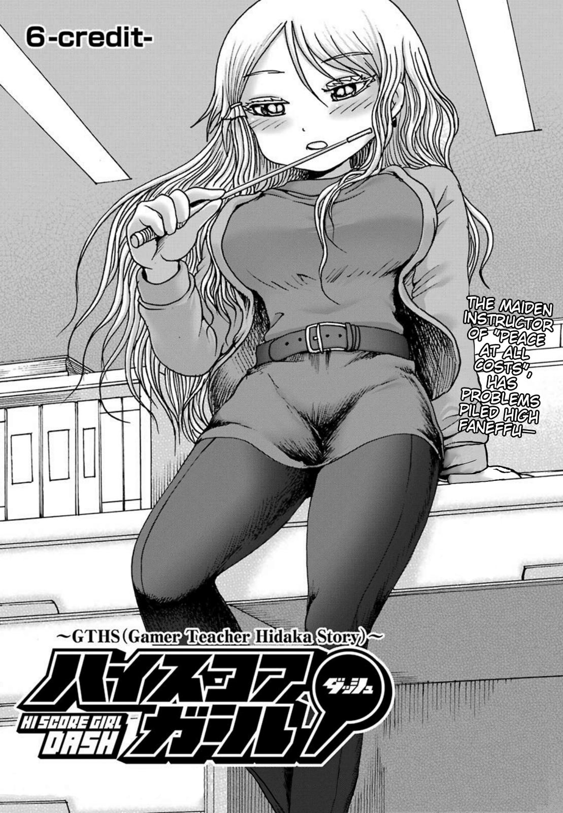 High Score Girl Dash Chap 6 - Next Chap 7