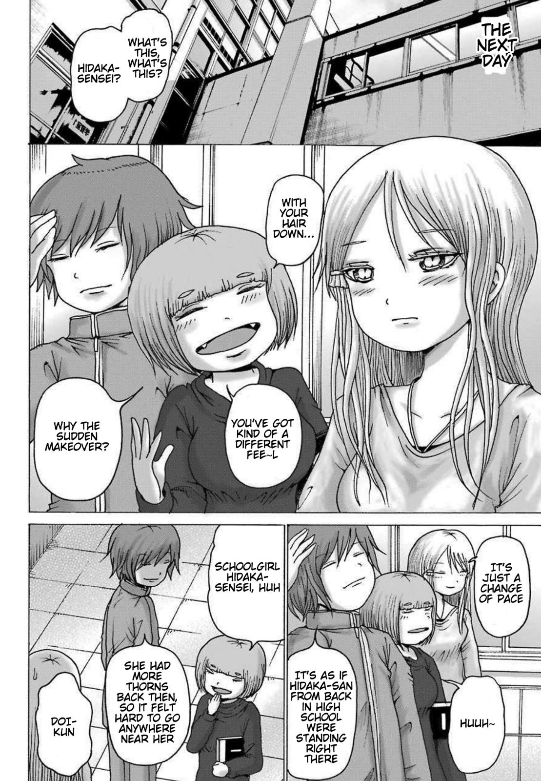 High Score Girl Dash Chap 8 - Next Chap 9