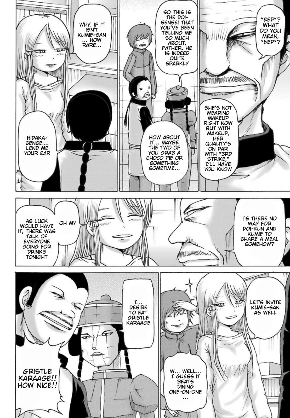 High Score Girl Dash Chap 9 - Next Chap 10