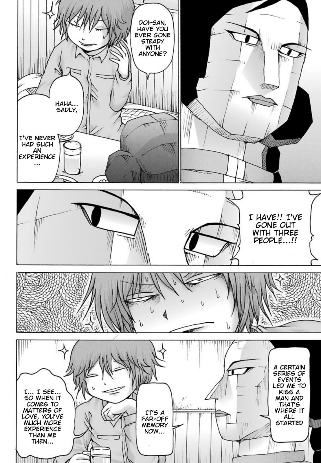 High Score Girl Dash Chap 9 - Next Chap 10