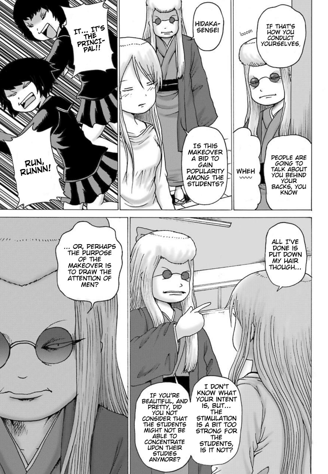 High Score Girl Dash Chap 9 - Next Chap 10
