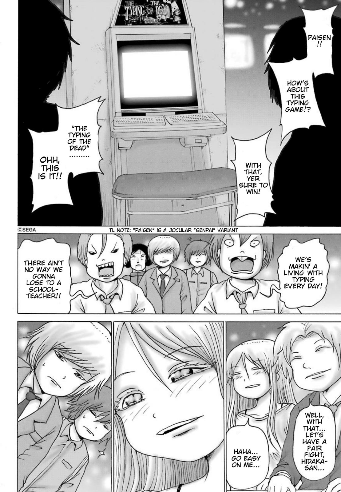 High Score Girl Dash Chap 9 - Next Chap 10