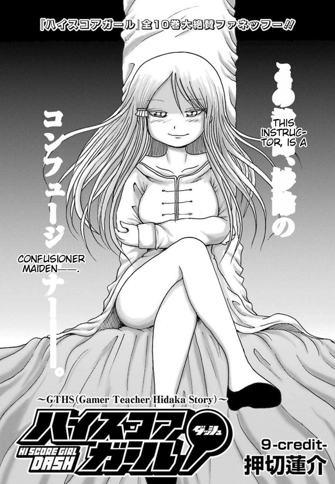 High Score Girl Dash Chap 9 - Next Chap 10