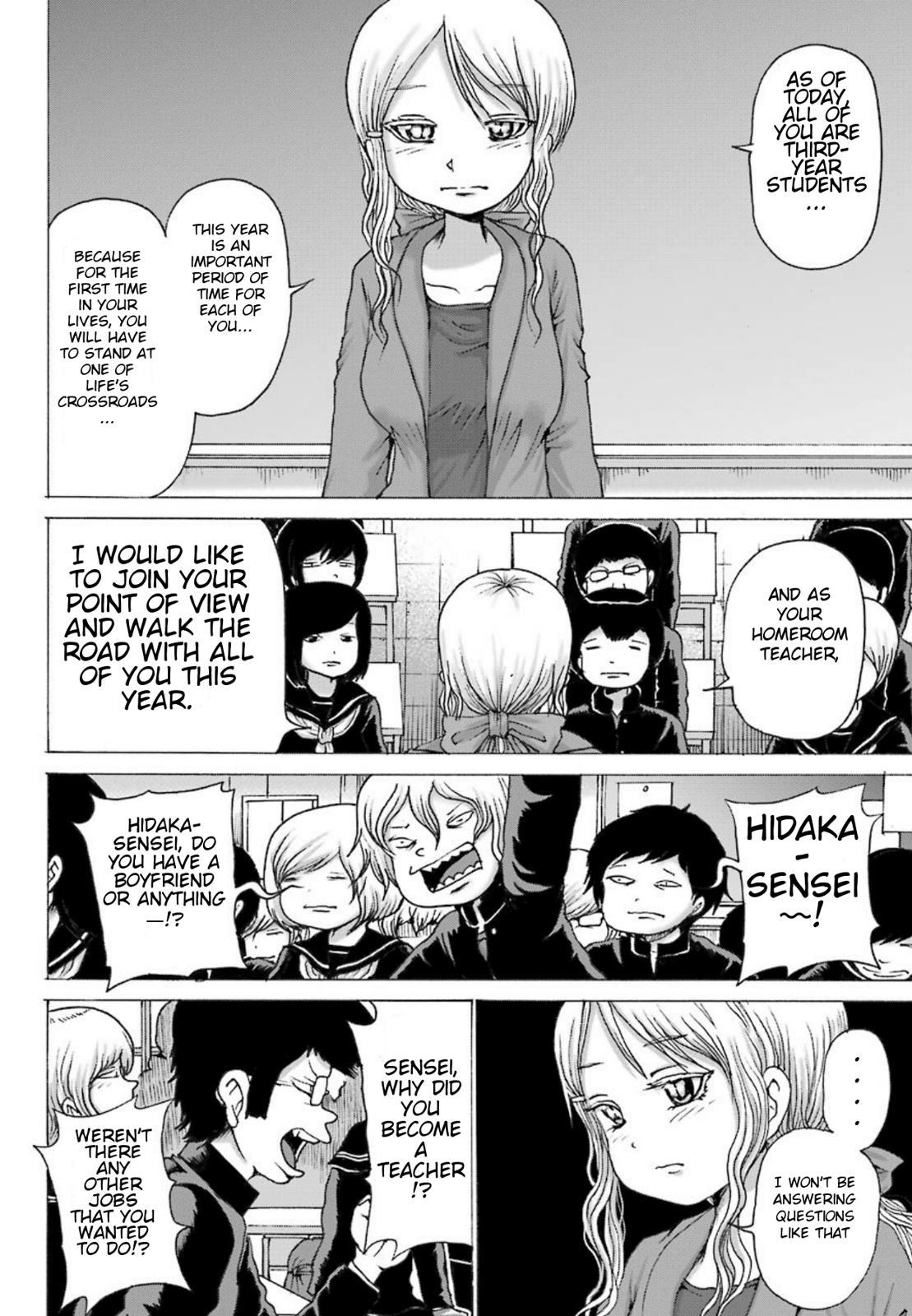 High Score Girl Dash Chap 1 - Next Chap 2