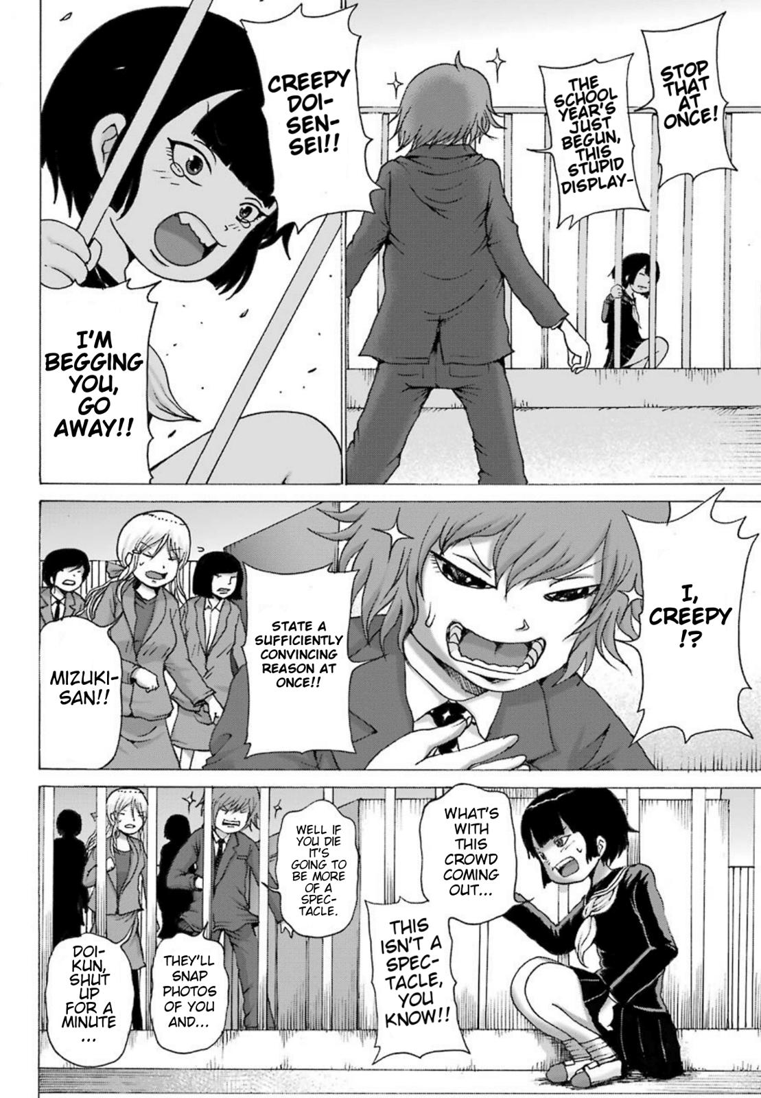High Score Girl Dash Chap 1 - Next Chap 2