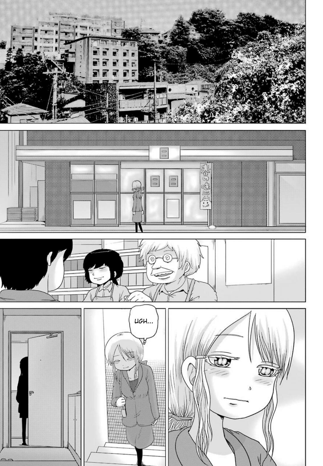 High Score Girl Dash Chap 1 - Next Chap 2