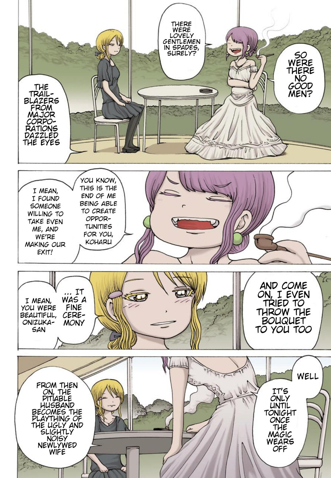 High Score Girl Dash Chap 1 - Next Chap 2