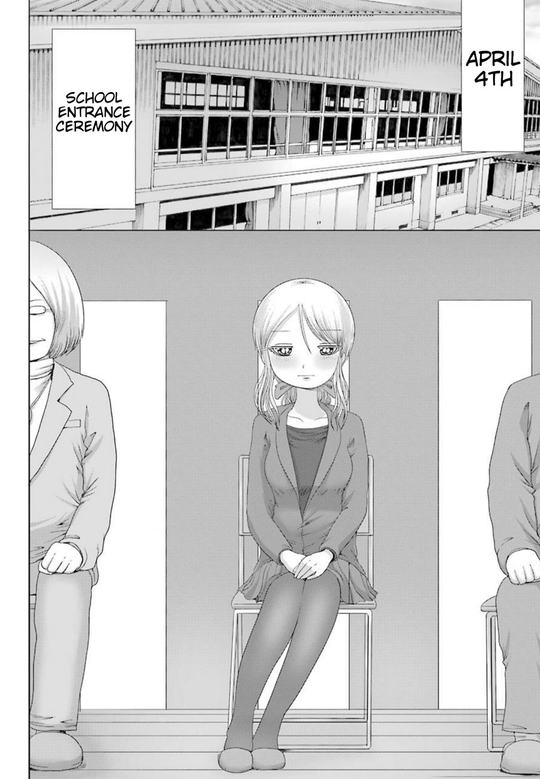 High Score Girl Dash Chap 1 - Next Chap 2