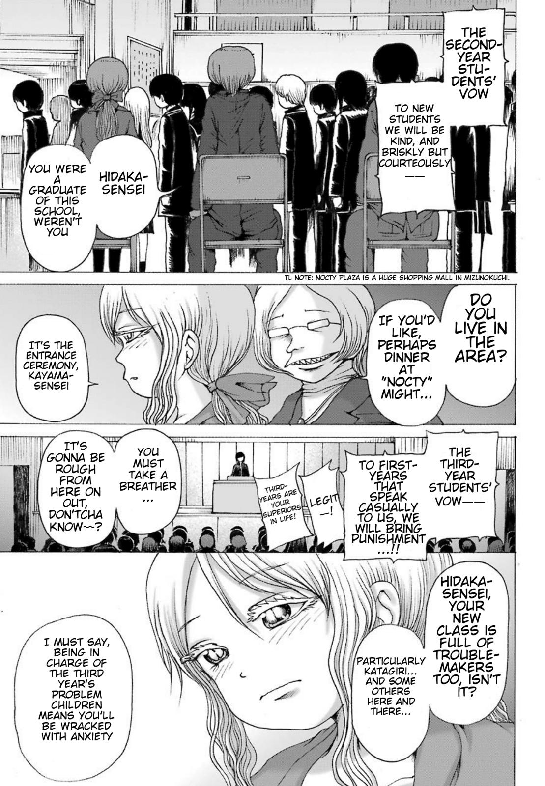 High Score Girl Dash Chap 1 - Next Chap 2