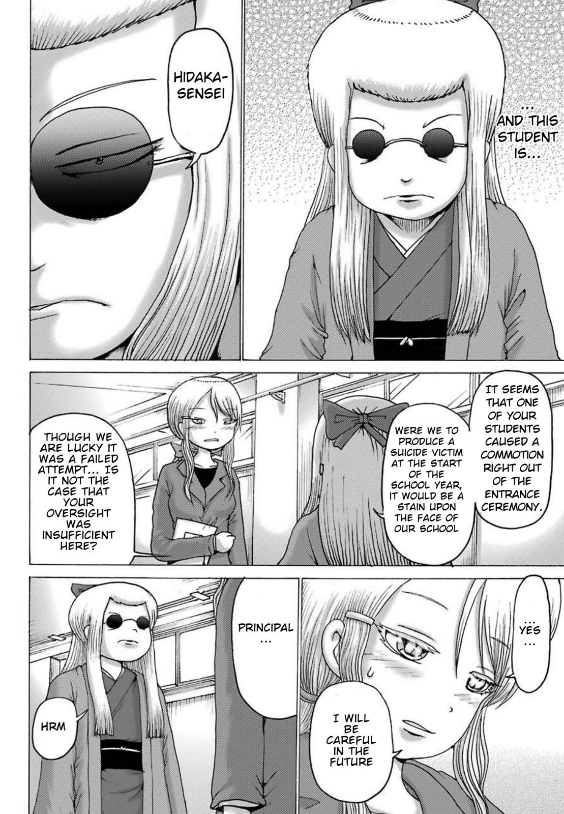 High Score Girl Dash Chap 2 - Next Chap 3