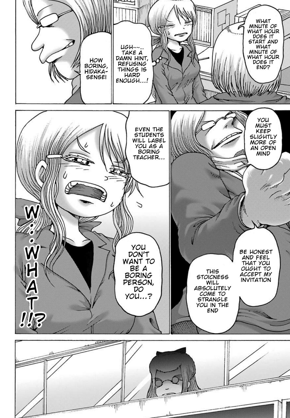 High Score Girl Dash Chap 2 - Next Chap 3