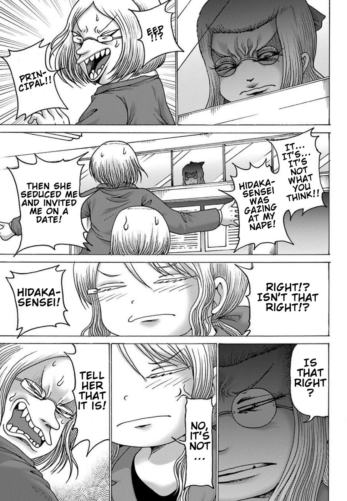 High Score Girl Dash Chap 2 - Next Chap 3