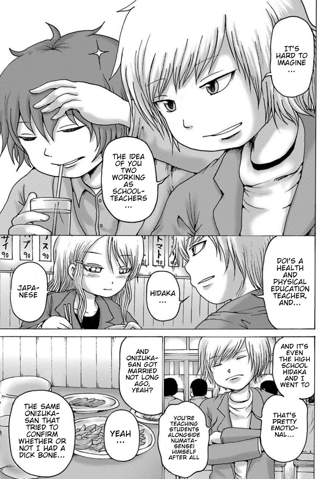 High Score Girl Dash Chap 2 - Next Chap 3