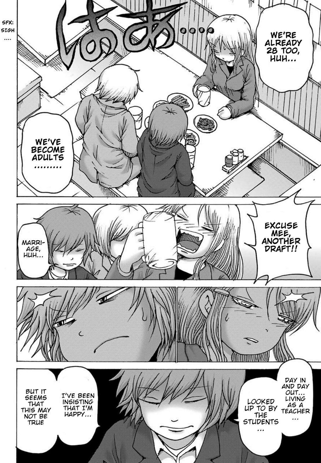 High Score Girl Dash Chap 2 - Next Chap 3