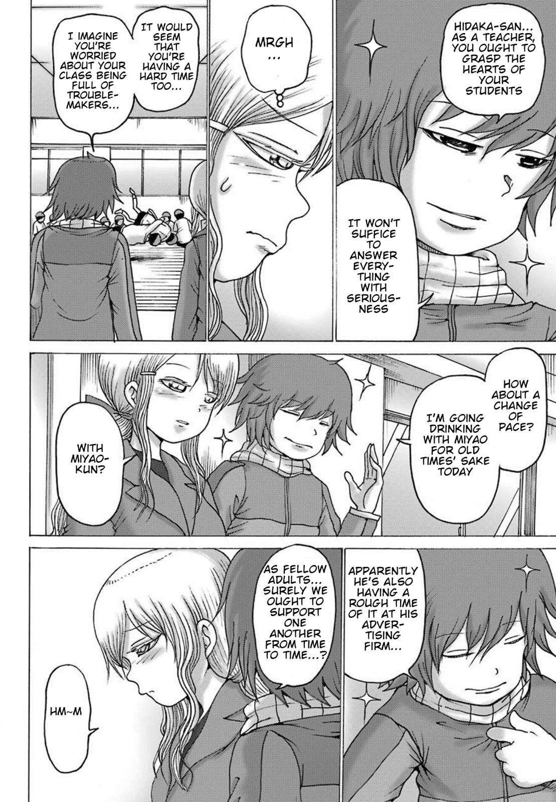 High Score Girl Dash Chap 2 - Next Chap 3