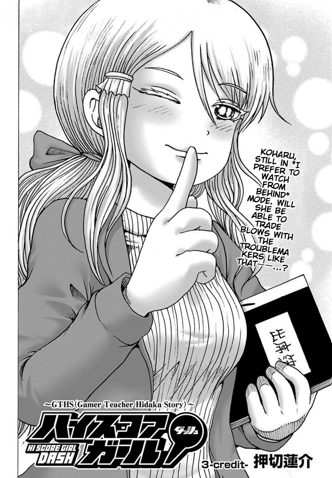 High Score Girl Dash Chap 3 - Next Chap 4