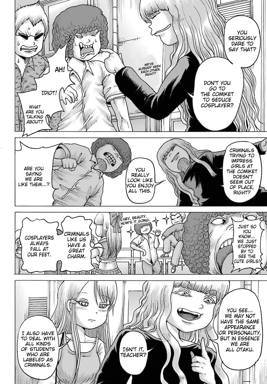 High Score Girl Dash Chap 17 - Next Chap 18