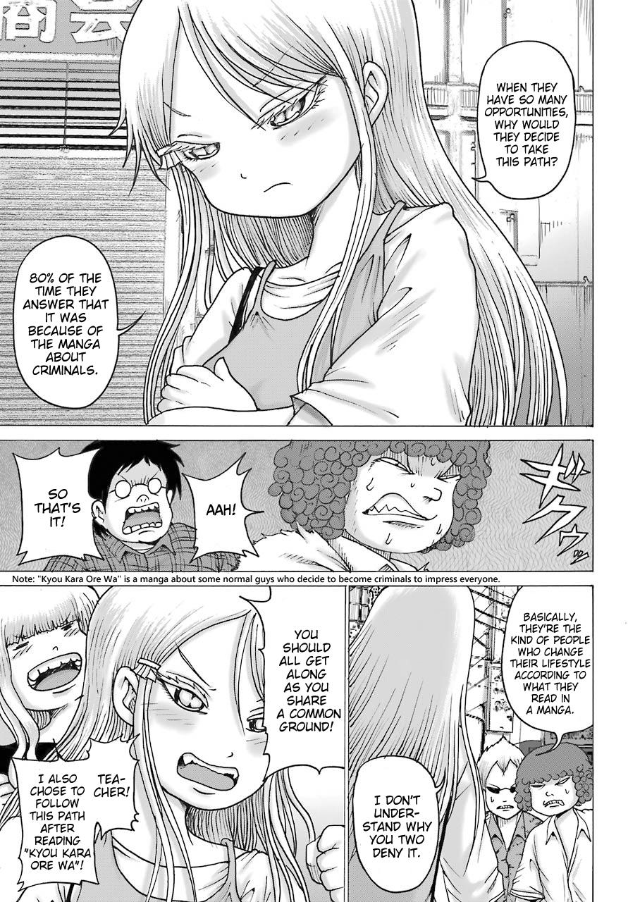 High Score Girl Dash Chap 17 - Next Chap 18