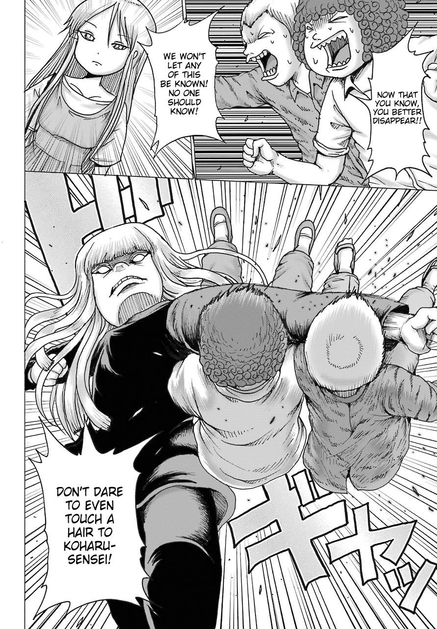 High Score Girl Dash Chap 17 - Next Chap 18